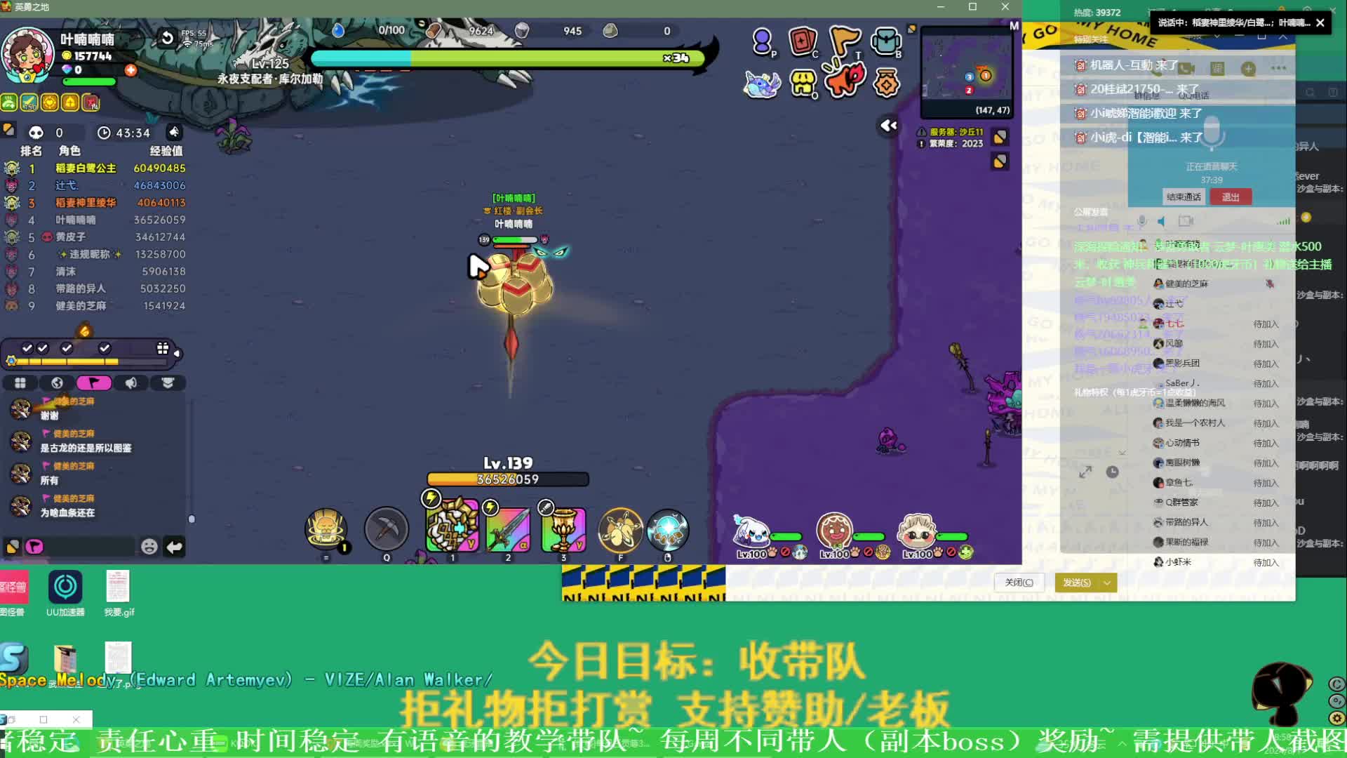 【英勇之地】我在沙盒立三观-片段2