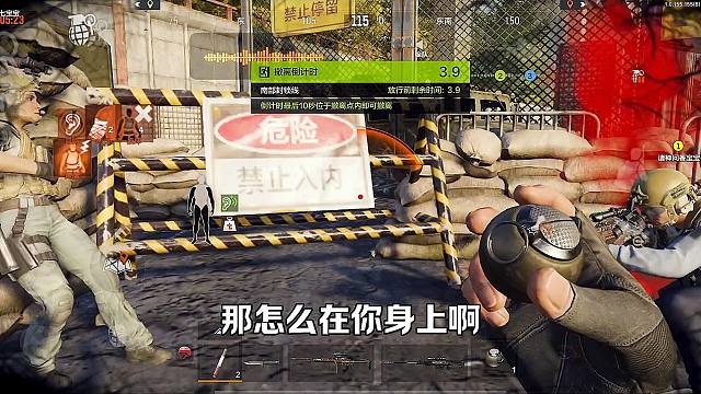 好消息保险没摸，坏消息~压力马斯内