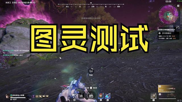 【永劫无间】好久没有图灵测试了，测一波