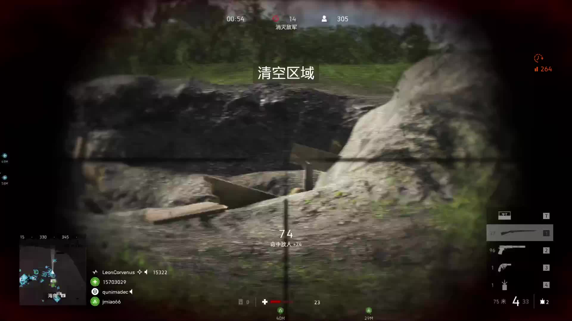 欢迎来到我的直播间片段