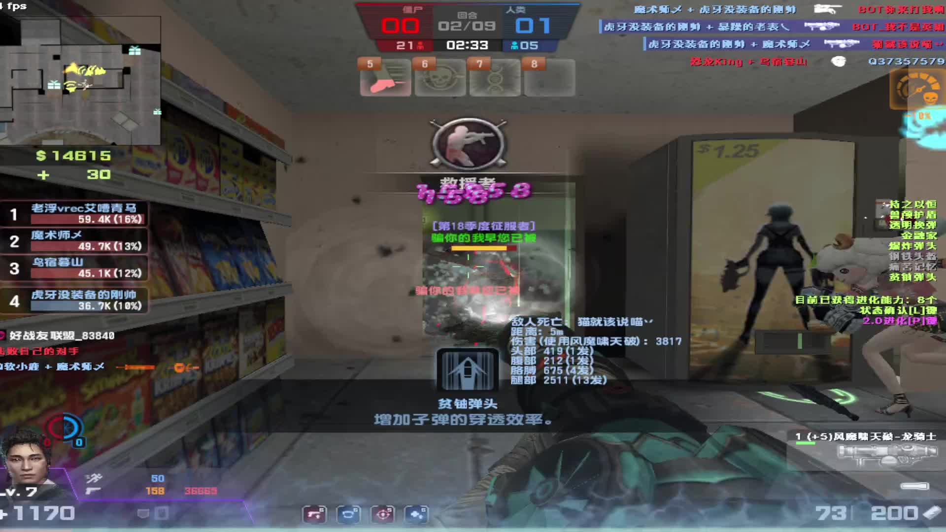 看白嫖玩家施工现场前期如何稳定升级上分。。。