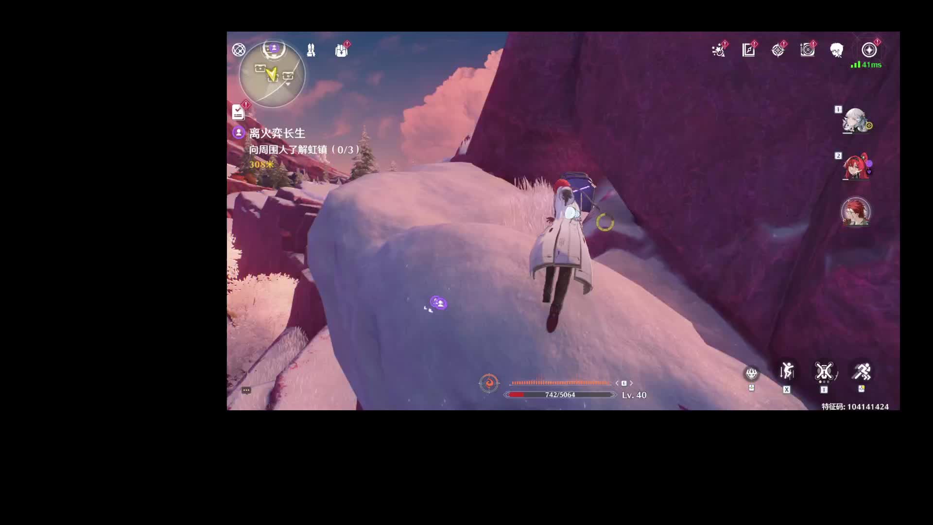 欢迎来到我的直播间-片段3