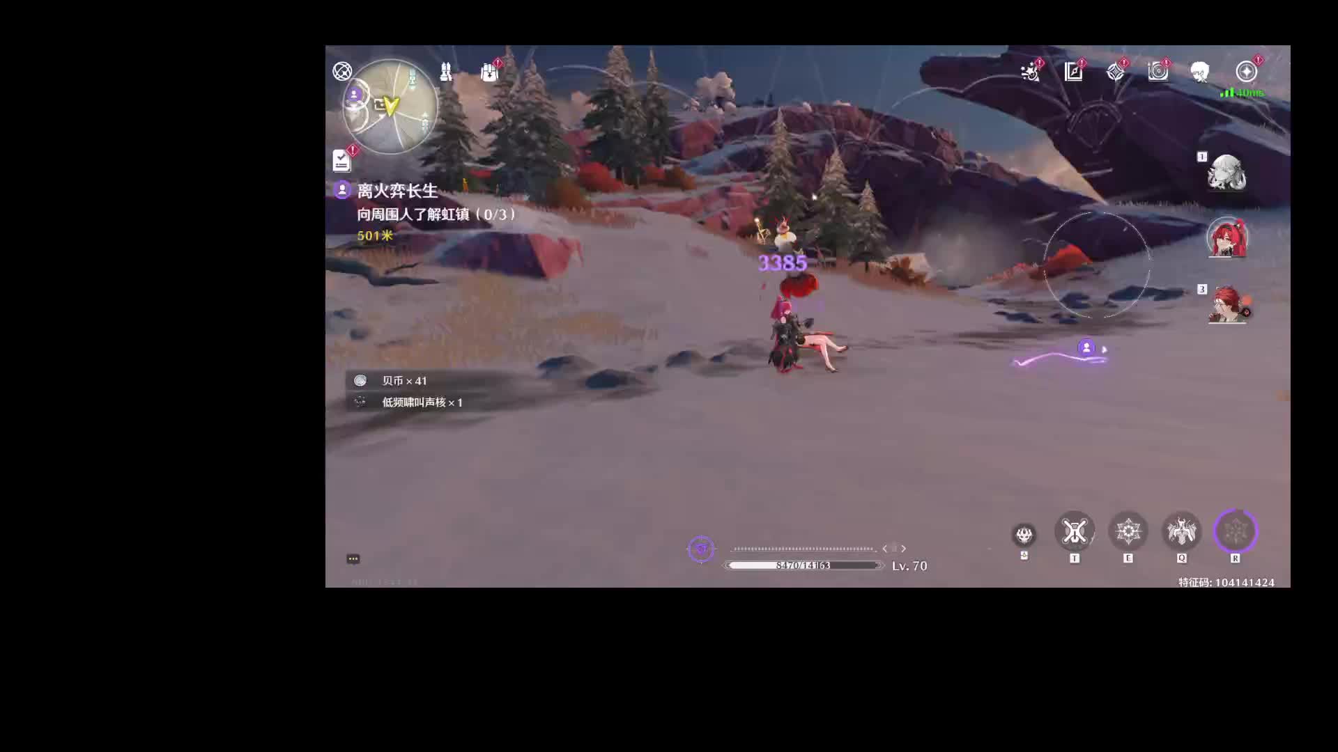 欢迎来到我的直播间-片段4