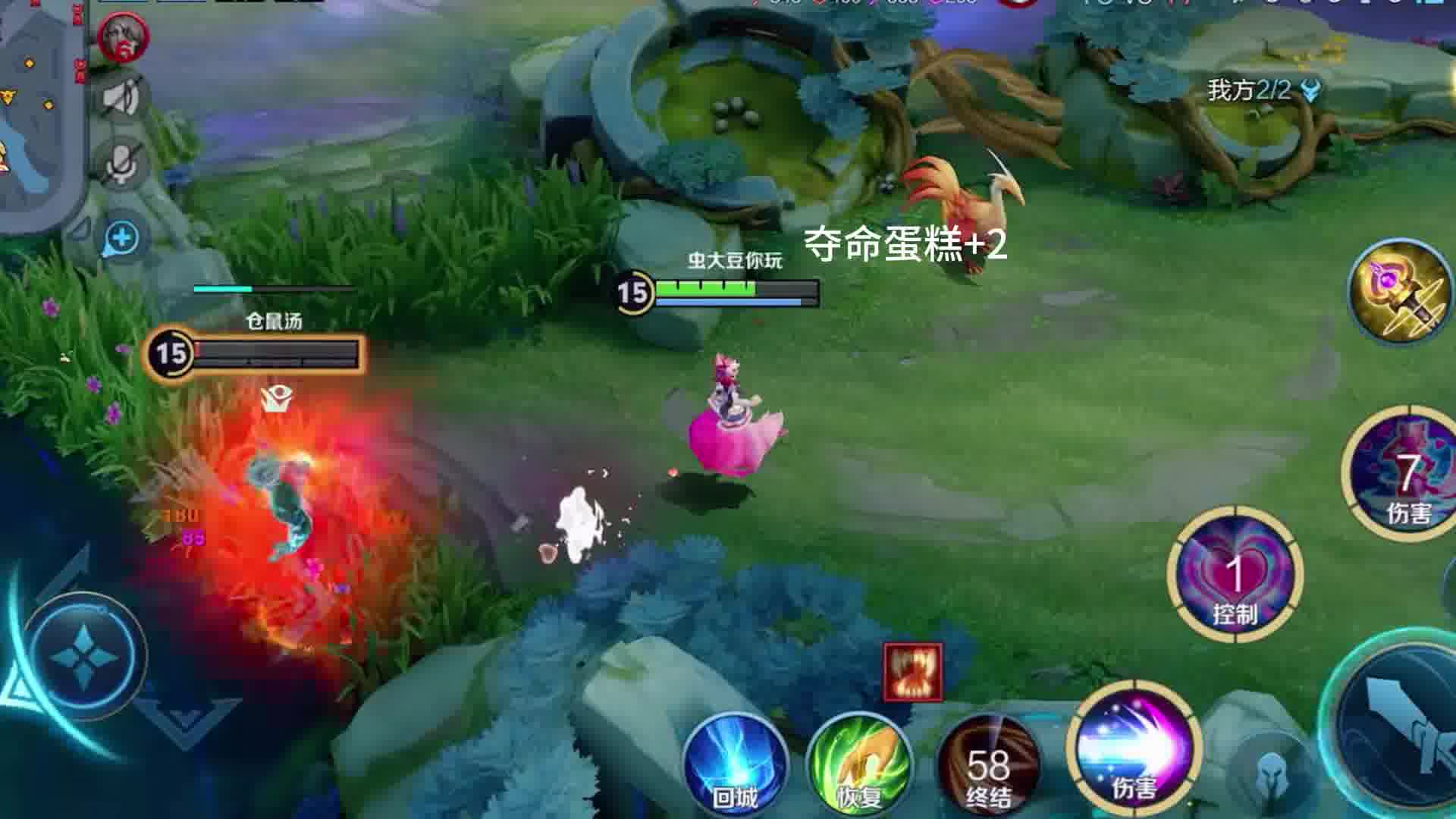 夺命小蛋糕 #游戏日常 #又菜又爱玩系列 #新赛季 #抖音大仙杯