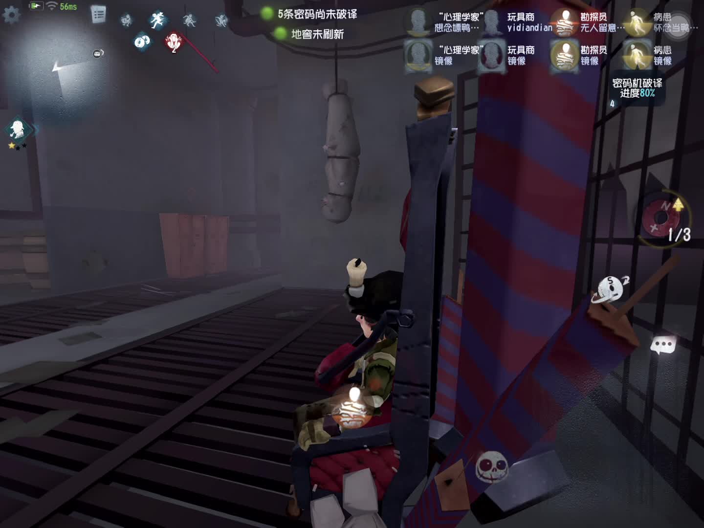 排位伤身，娱乐养身片段1