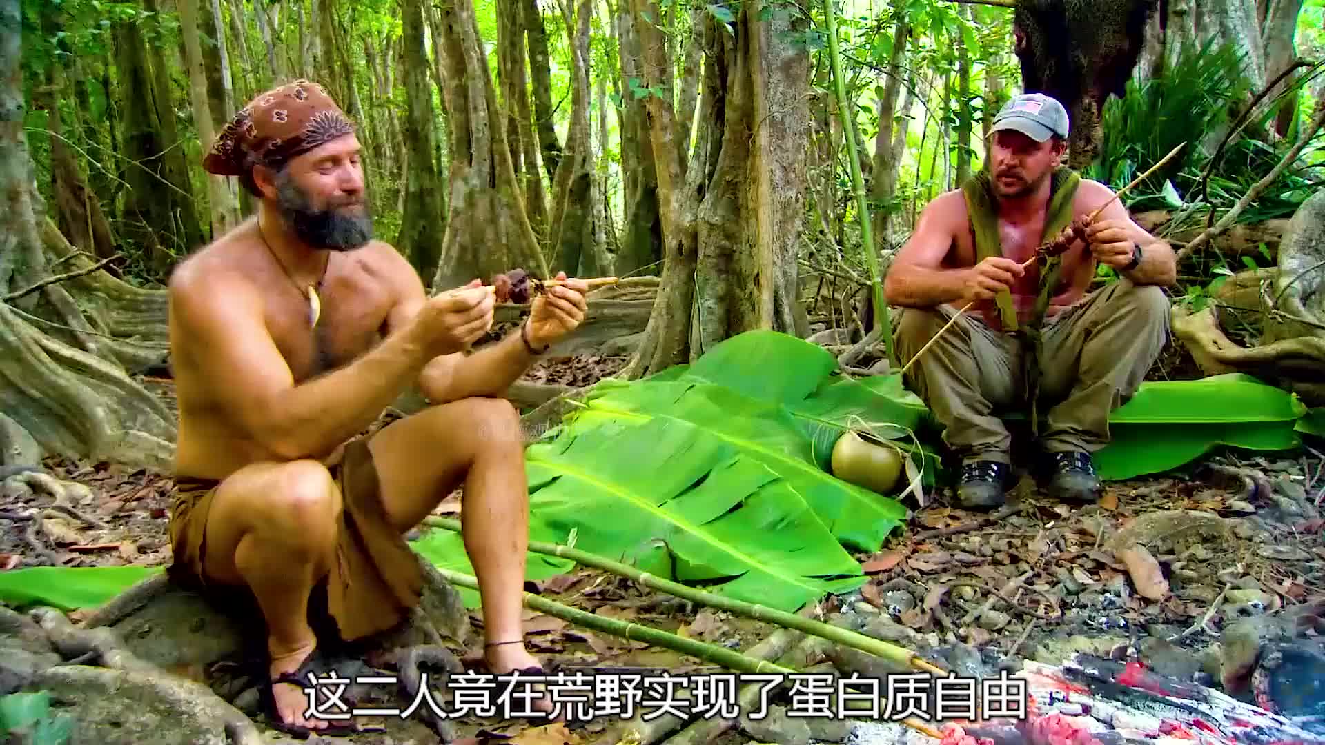 看完马特和乔荒野求生，带你吃遍全世界  (9)