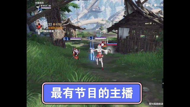 传火任务完事了吗