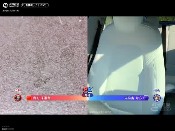 長無不痛身的直播