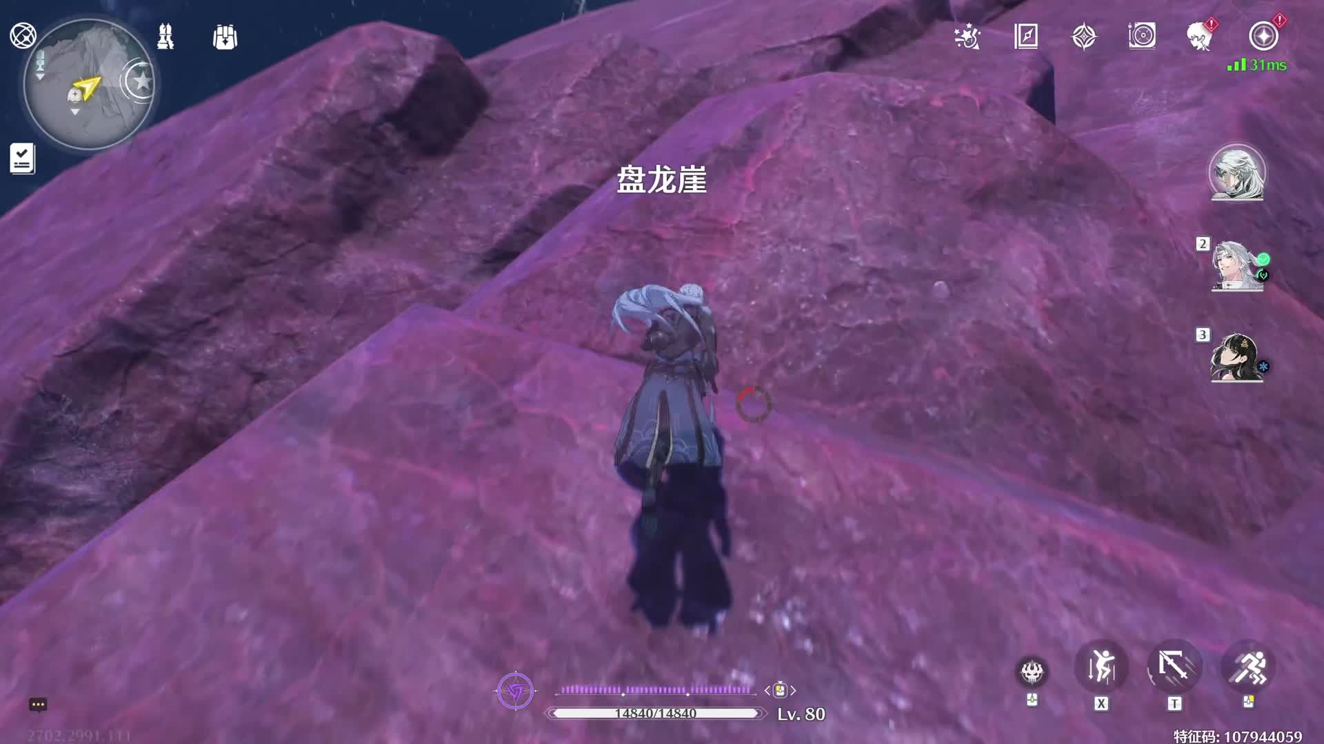 鸣潮乘霄山之伏霜虫探索