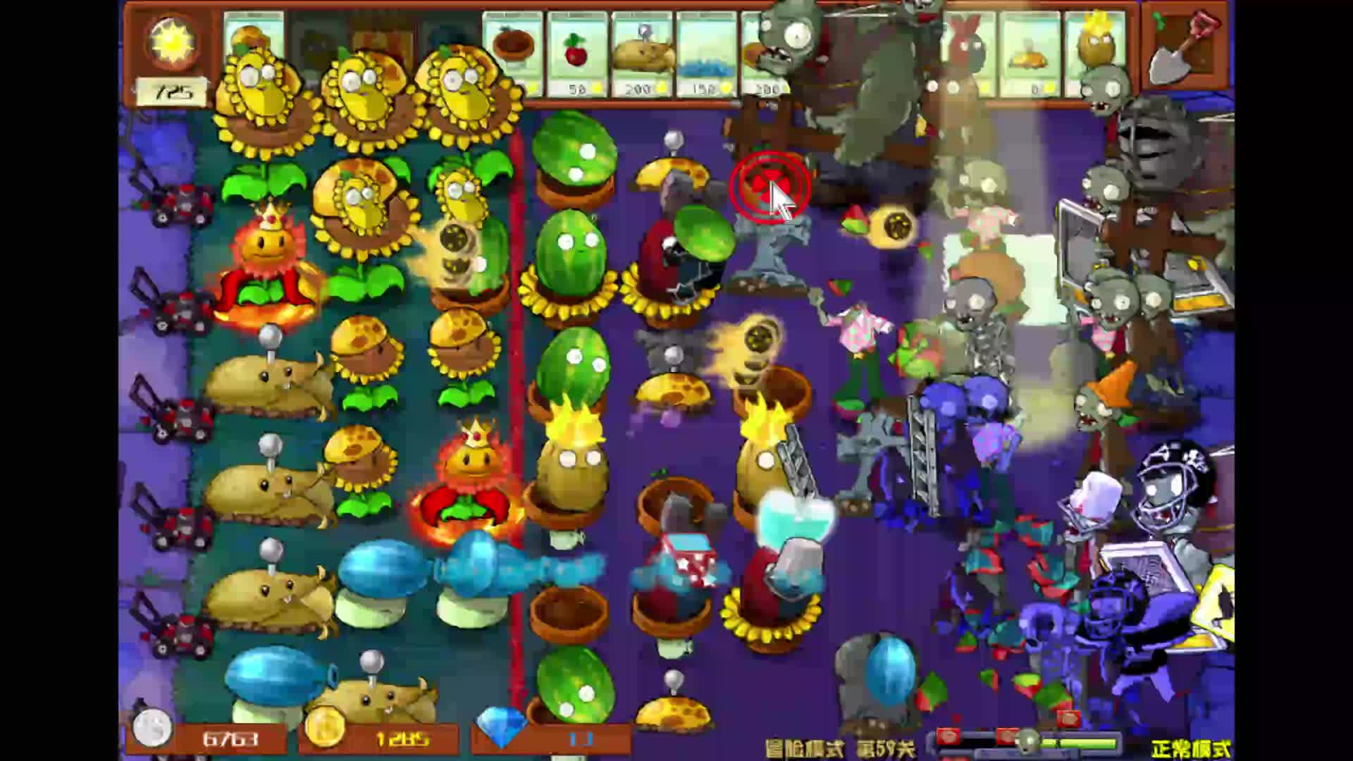 植物大战僵尸：冒险模式全流程21