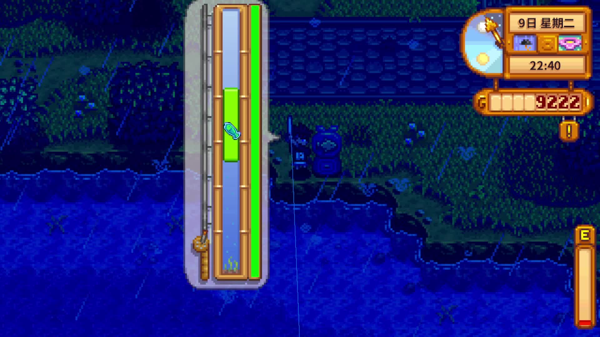 开新档 争取生个娃-片段1