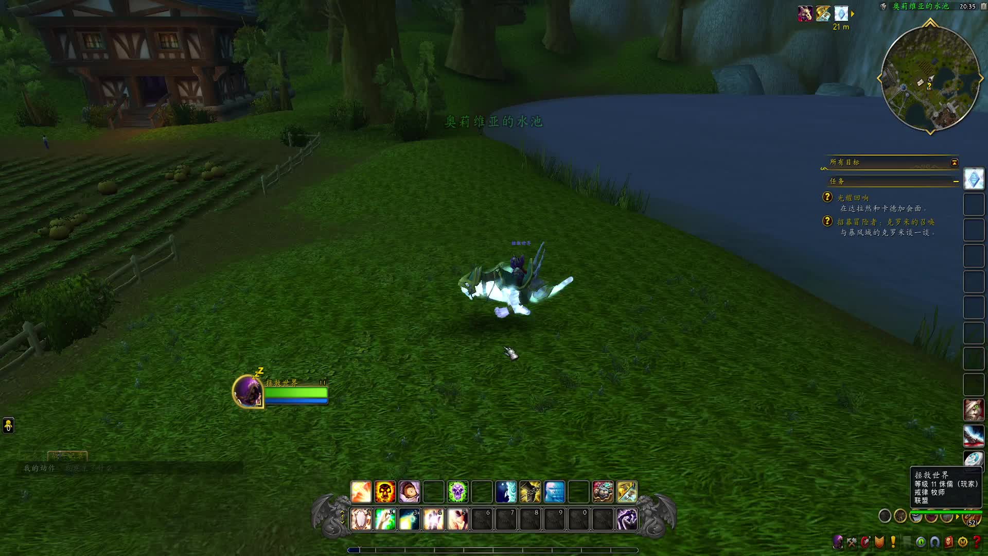 魔兽世界：国服起手就送一只老虎坐骑！还有啥稀奇且听我直播一一道来