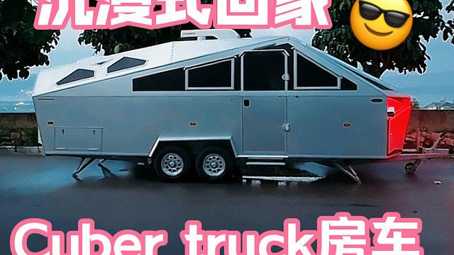 沉浸式回房车｜i人的晚间房车生活也太舒服啦#房车生活#治愈系#沉浸式