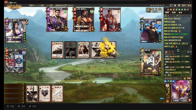 界荀彧辅助谁能敌