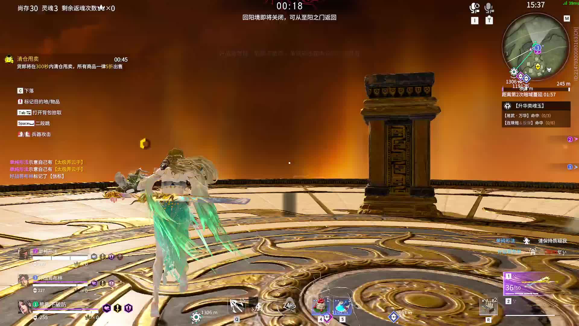 三花聚顶！在劫难逃~