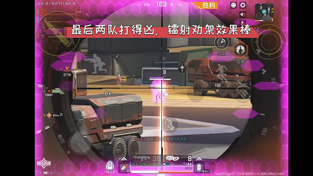 高能英雄 最后两队打得凶，镭射劝架效果棒，耗到最后让我一锅端啦 (^з^)-☆