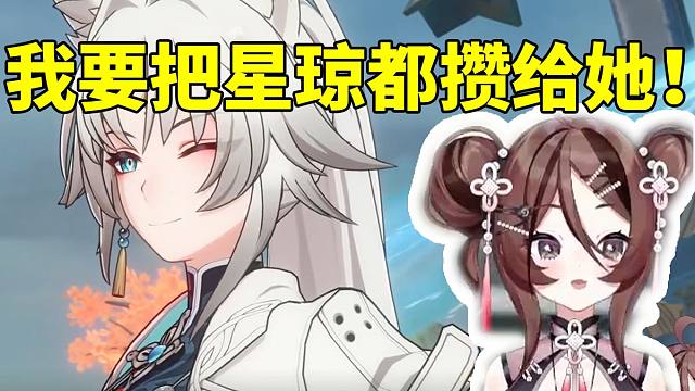 自由魂看飞霄霸气出场一手截停云璃彦卿战斗当场痴狂：我要把星琼都攒给她！