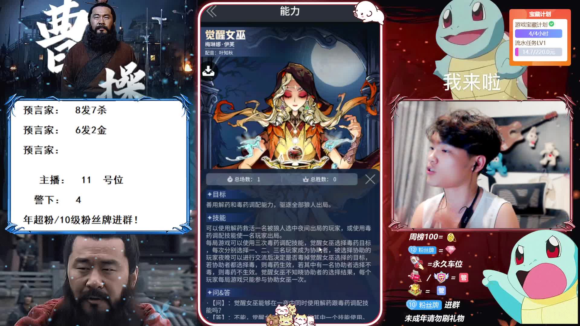 曹贼：新板子觉醒女巫的基础技能讲解！