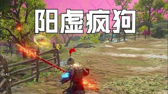 【永劫无间】阳虚蓄力二人组