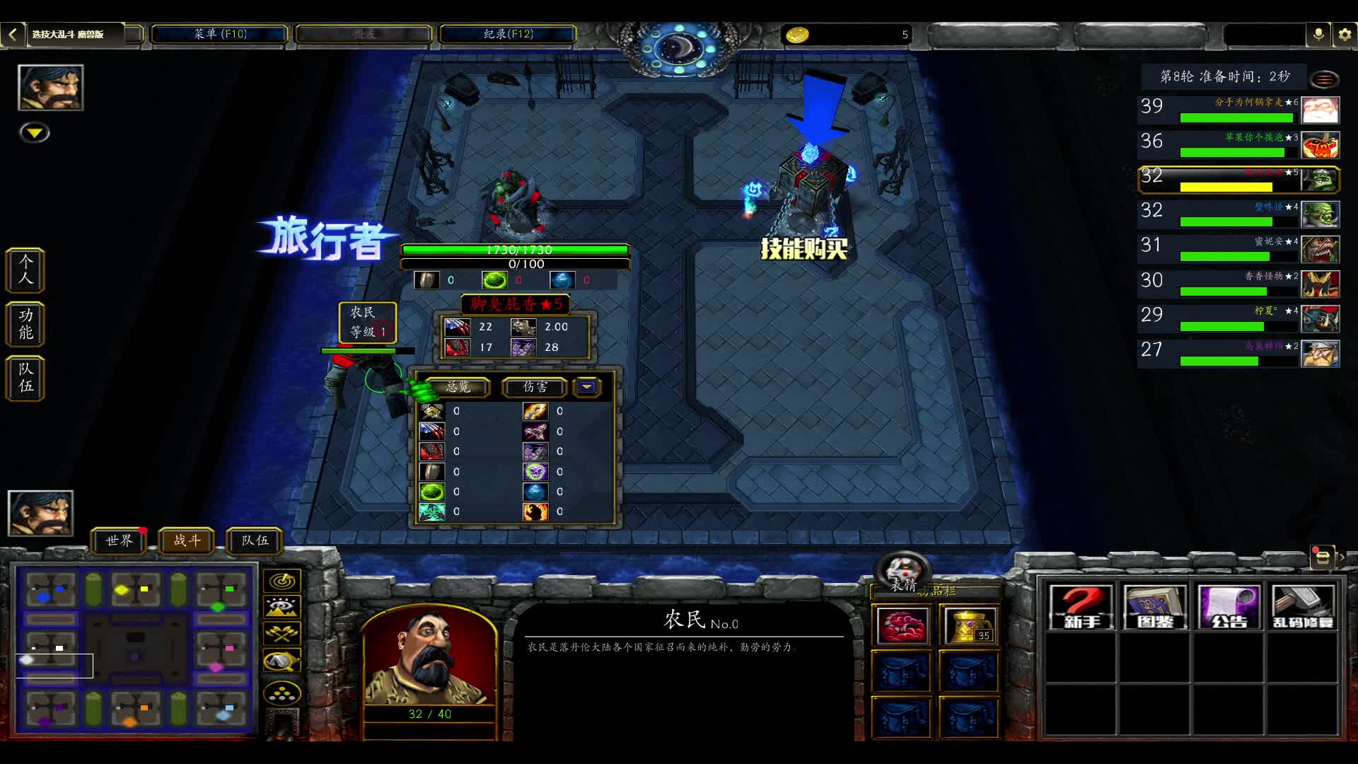 无敌狼骑 贪婪月戒电表倒转