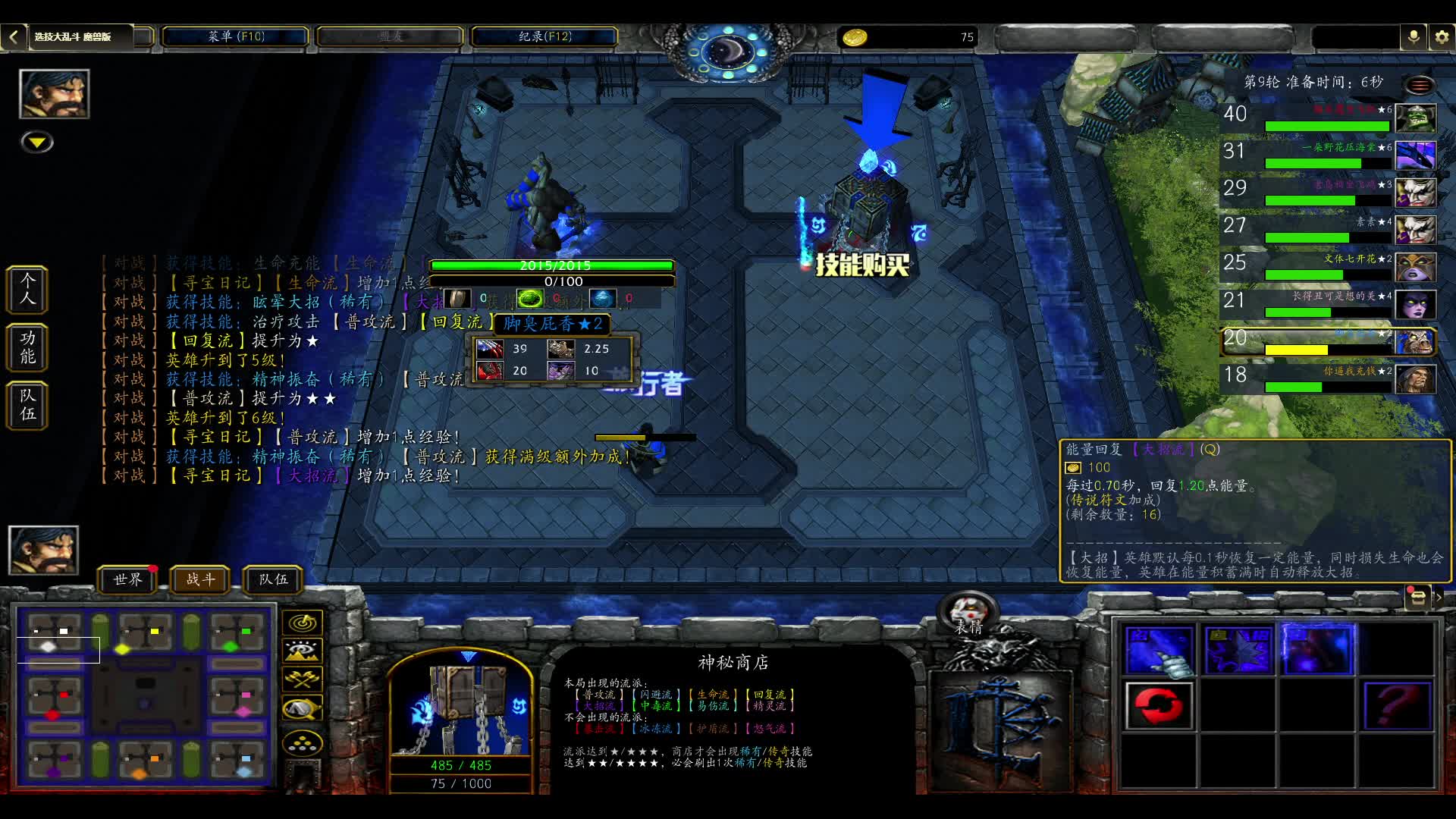 攻招命牛爷爷  偶遇乌鸦高手