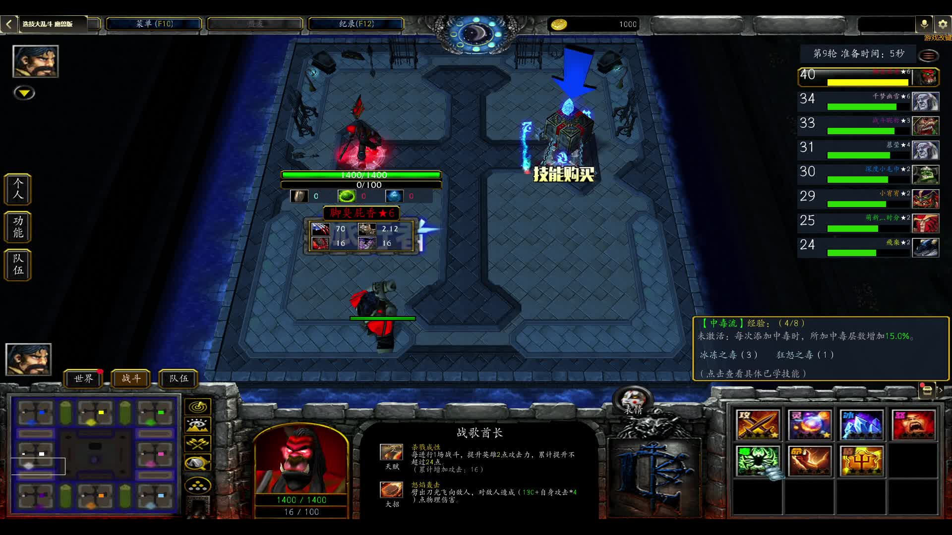 怒攻先锋双子斧王