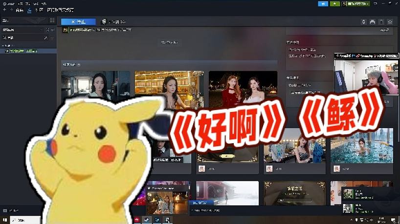 Karsamzing蘇弟的直播