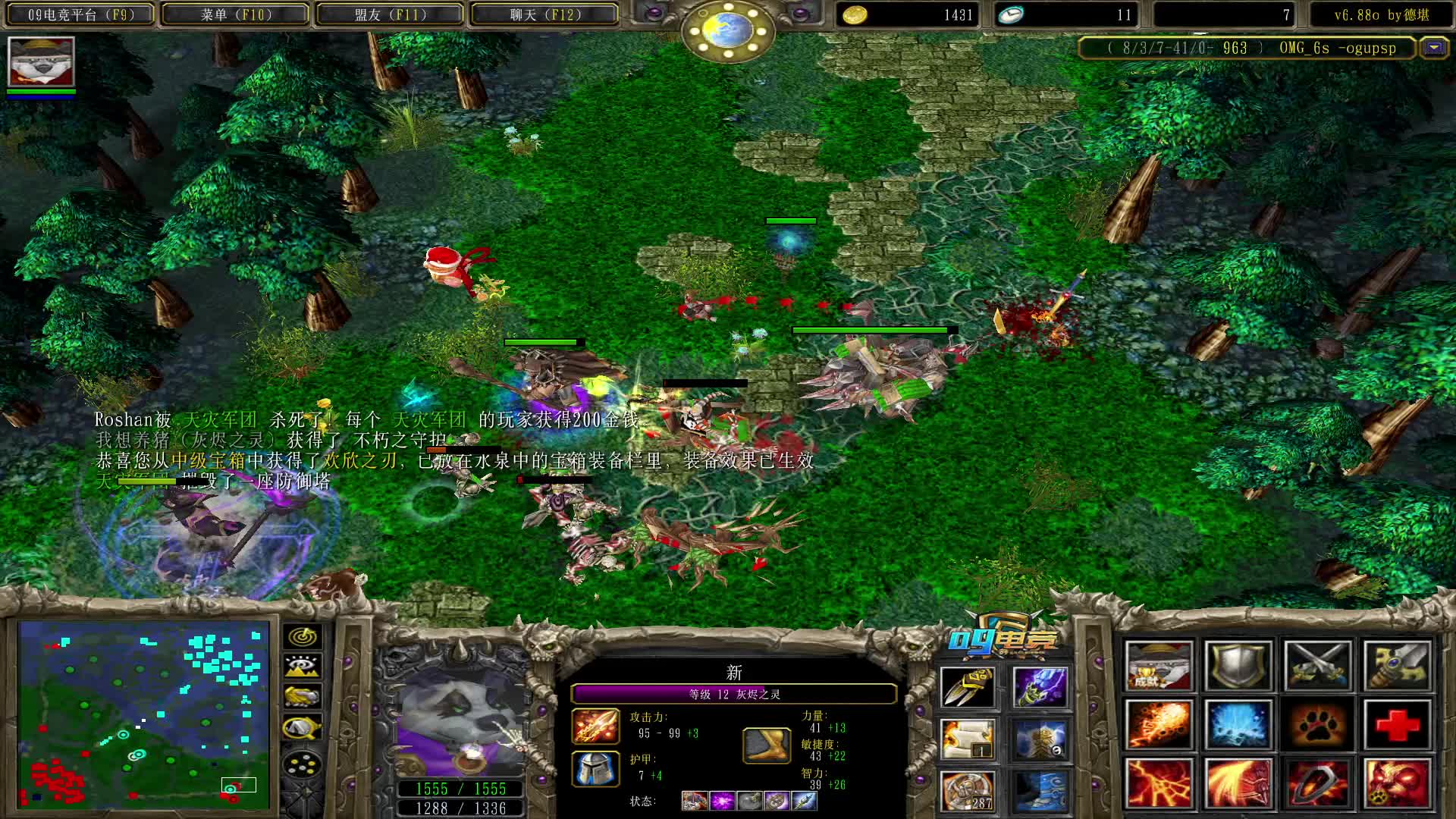 【a8】多重洪流的火猫