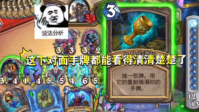 全员内奸！一副牌两个人用！