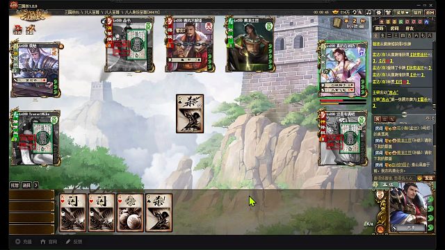 孟达多刀神将，就问你服不服