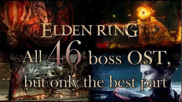 法环：全46首BOSS音乐，但只有精华部分