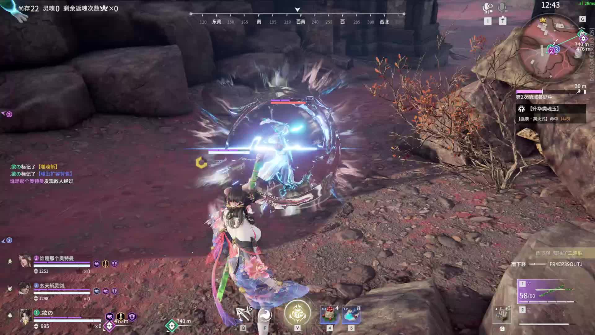 胡桃大王不糊涂-片段1