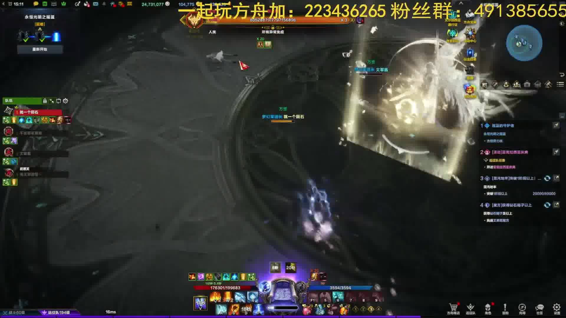 极限通关副本！