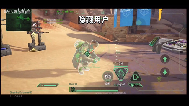 apex新赛季密客天赋来源