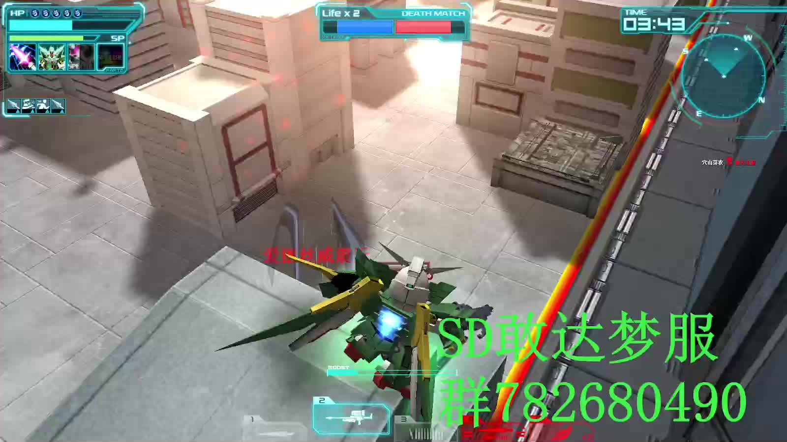 SD敢达 OC梦服 B装了 但没完全装