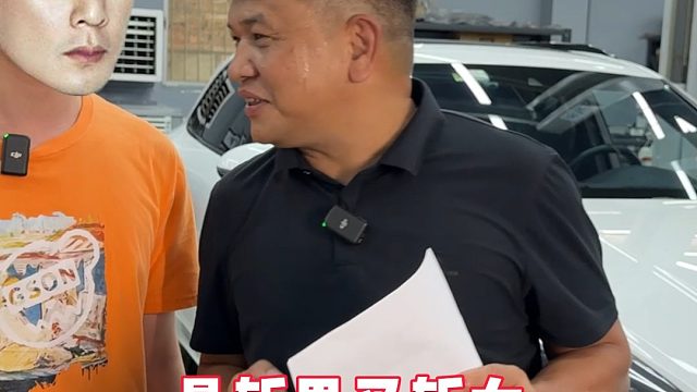 18年的保时捷卡宴为了老婆升级柏林之声，还不忘给自己搞个弹射