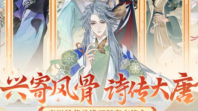 见面会放送丨薰风解愠，玳筵忘川