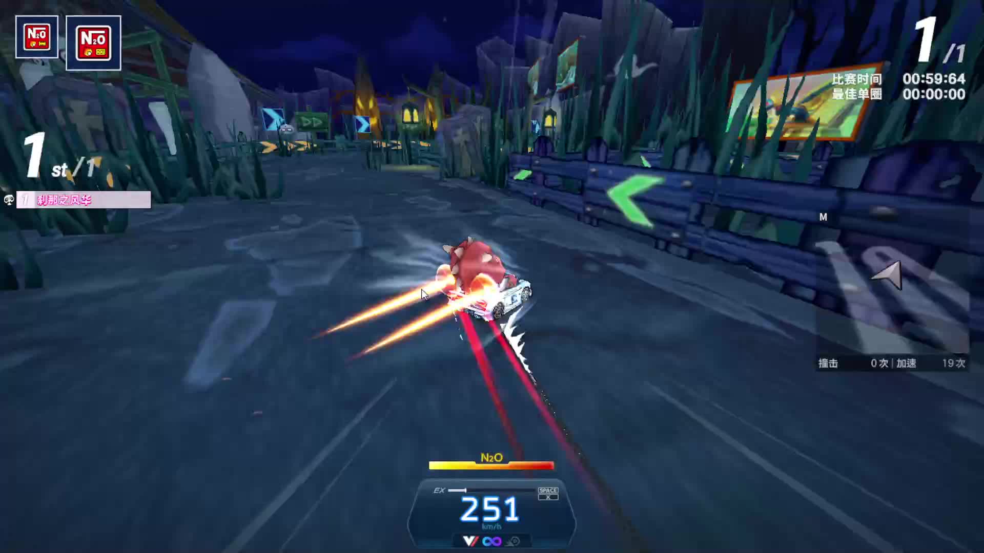 墓地缝合金轮3-1.56