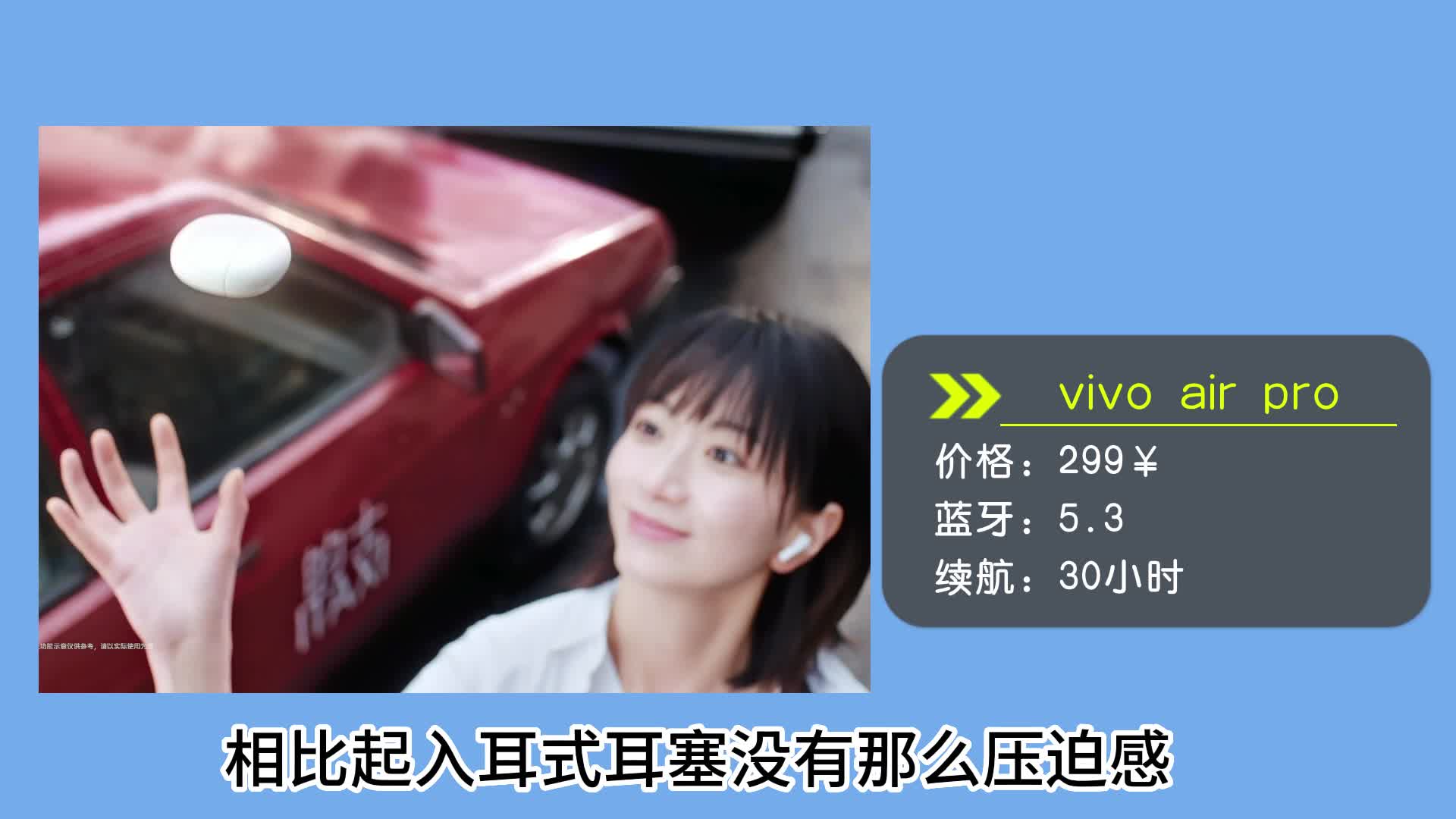 2024真无线蓝牙耳机榜，五款精选王牌推荐