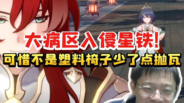 卡特亚看云璃同行任务玩梗鬼泣名场面：好像听到一阵强劲的音乐