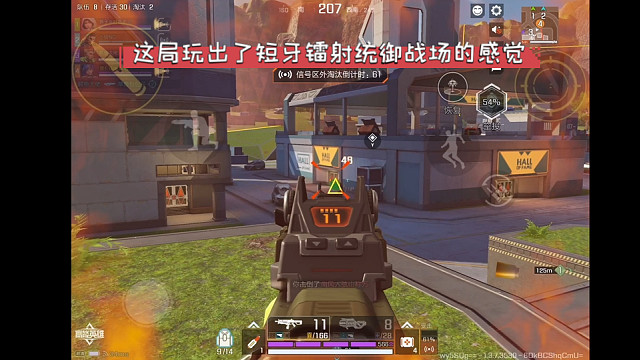 高能英雄 这局玩出了短牙镭射统御战场的感觉，手感好什么都好用 ( ´▽｀)