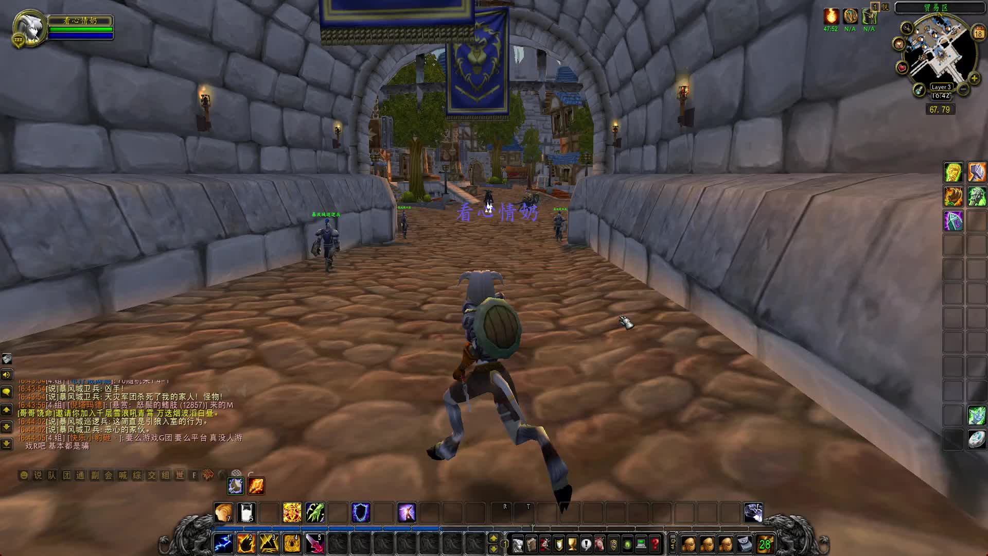 魔兽世界：暴风城，一座向往已久的城市！有没有搞建筑设计的老铁来点评