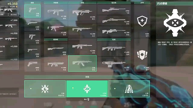 无畏时刻因你而无畏游戏实况-1