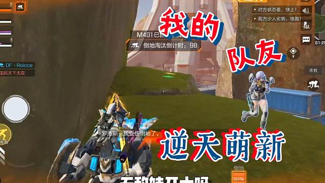 高能英雄 欢迎各位萌新入坑 来感受各位好大哥们的关怀吧