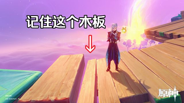 「原神」四个冷门但是有趣的小发现