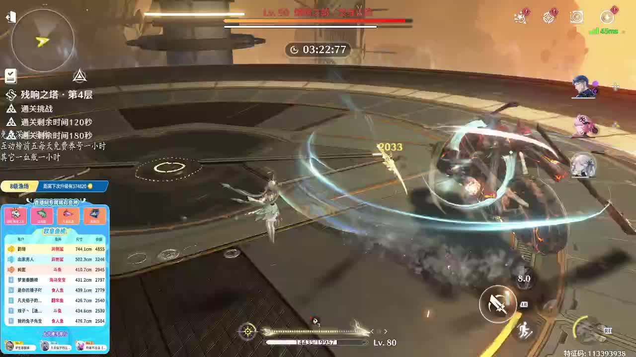 鸣潮 渊武桃祁今夕