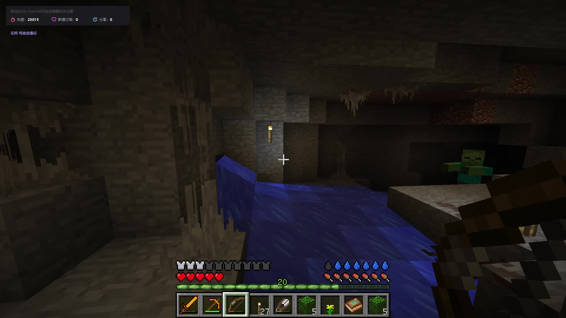 打破一切20 发现铁块