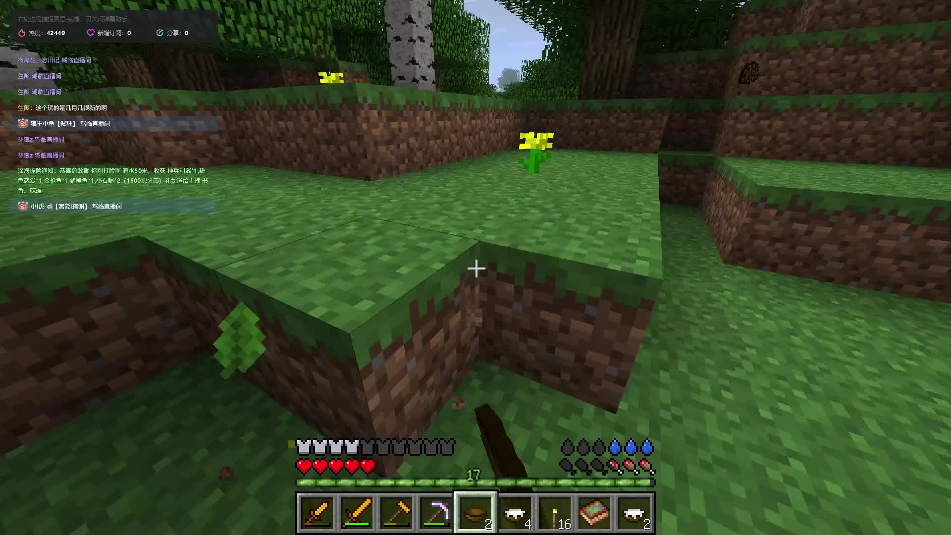 打破一切24 外出寻花