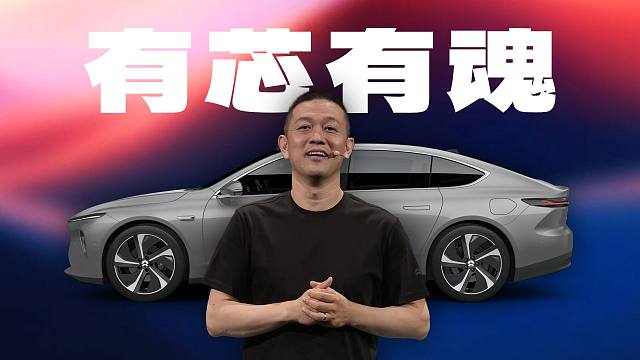 ＃趣看发布会＃今年最ai的发布会，竟然是一家车企？