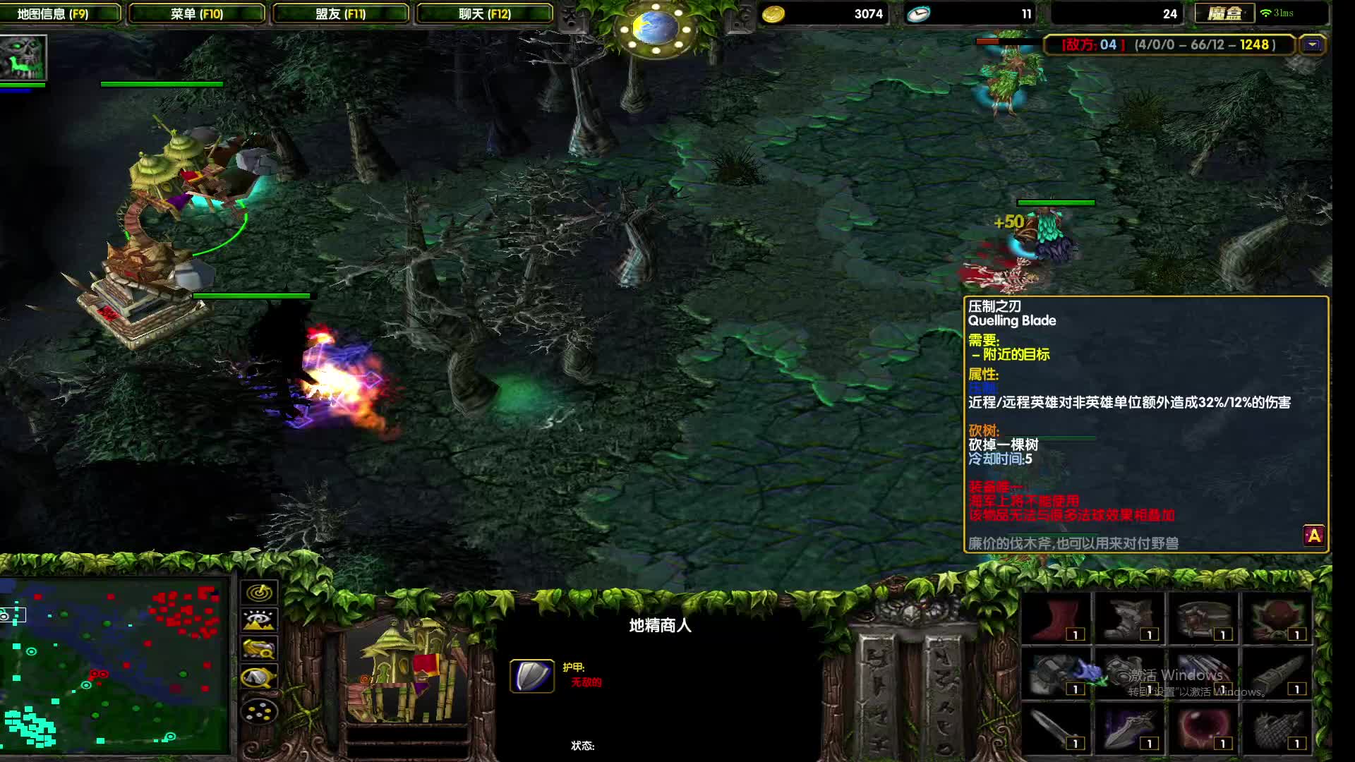 绵羊哥你好的直播间-片段4